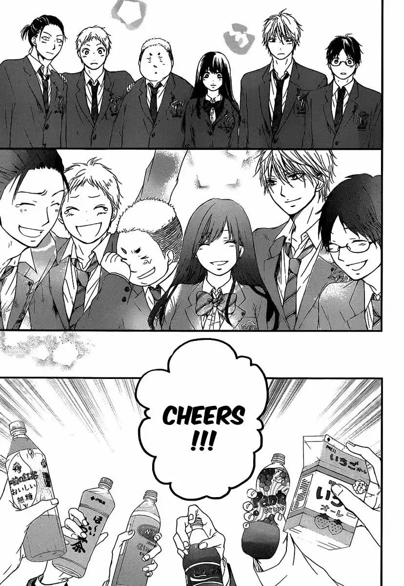 Kono Oto Tomare! Chapter 9 10